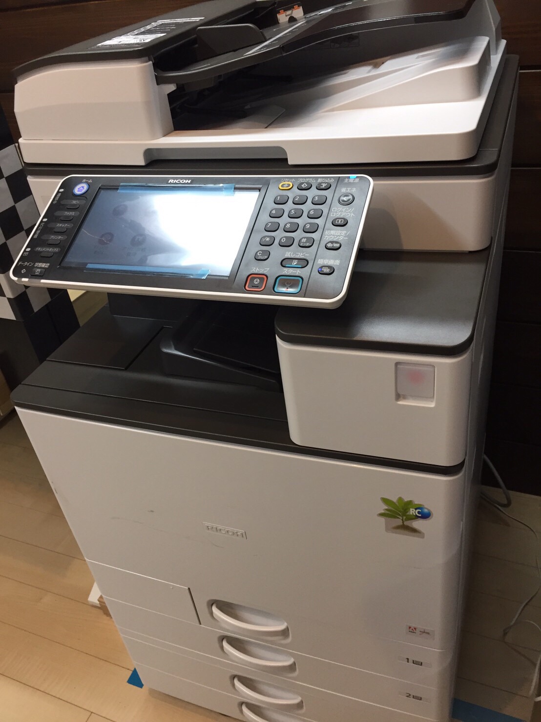 RICOH リコー 複合機 業務用 imagio MP C2801 環境に配慮した 