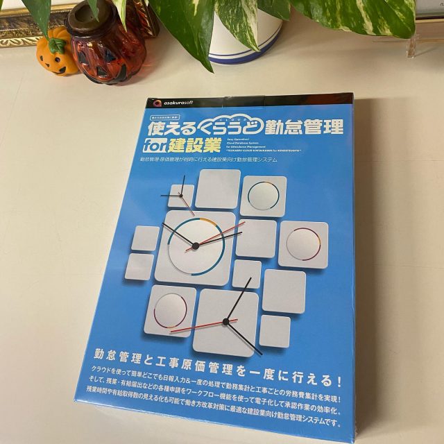 株式会社カルタン Oa機器 事務機の総合商社 静岡県伊東市 伊東市のカルタンでは Oa機器の販売 デジタル複合機 パソコン 事務用品 の総合商社です 取扱メーカー リコー Ricoh ムラテック オカムラ カラーコピー機 Utm Fax ビジネスフォン オフィス家具